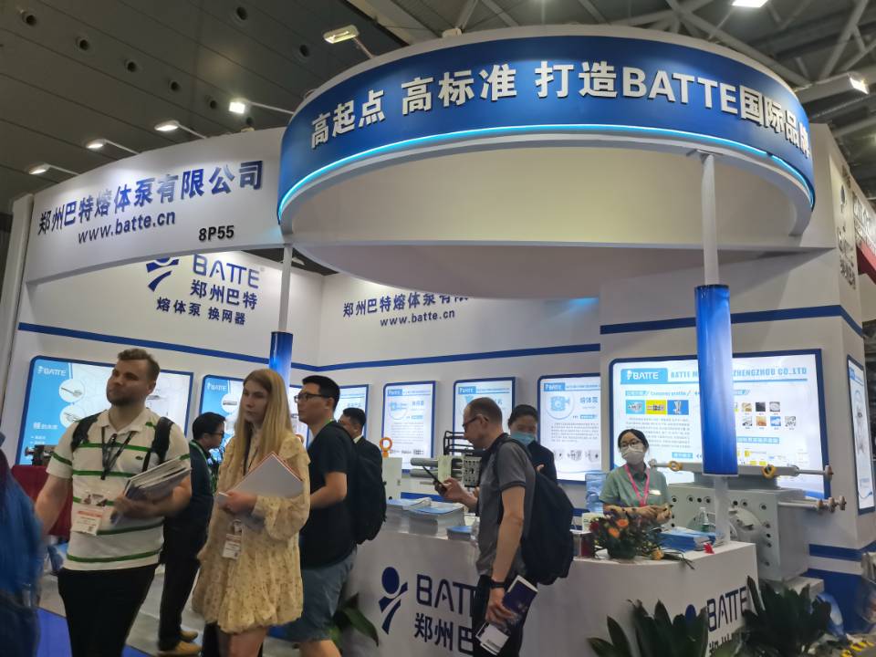 2023 International Rubber and Plastic Exhibition: BATTE Booth 8P55